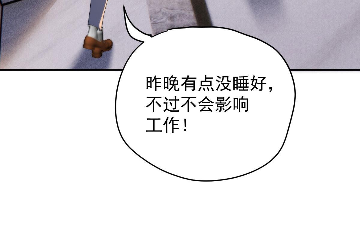 第二百零九话 追妻之路漫漫25