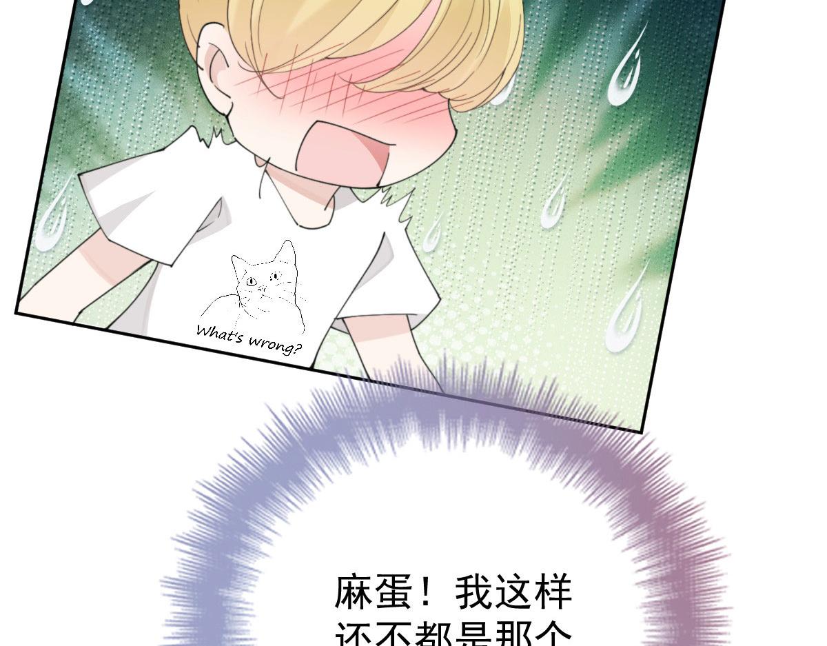第二百一十四话 你想杀我15
