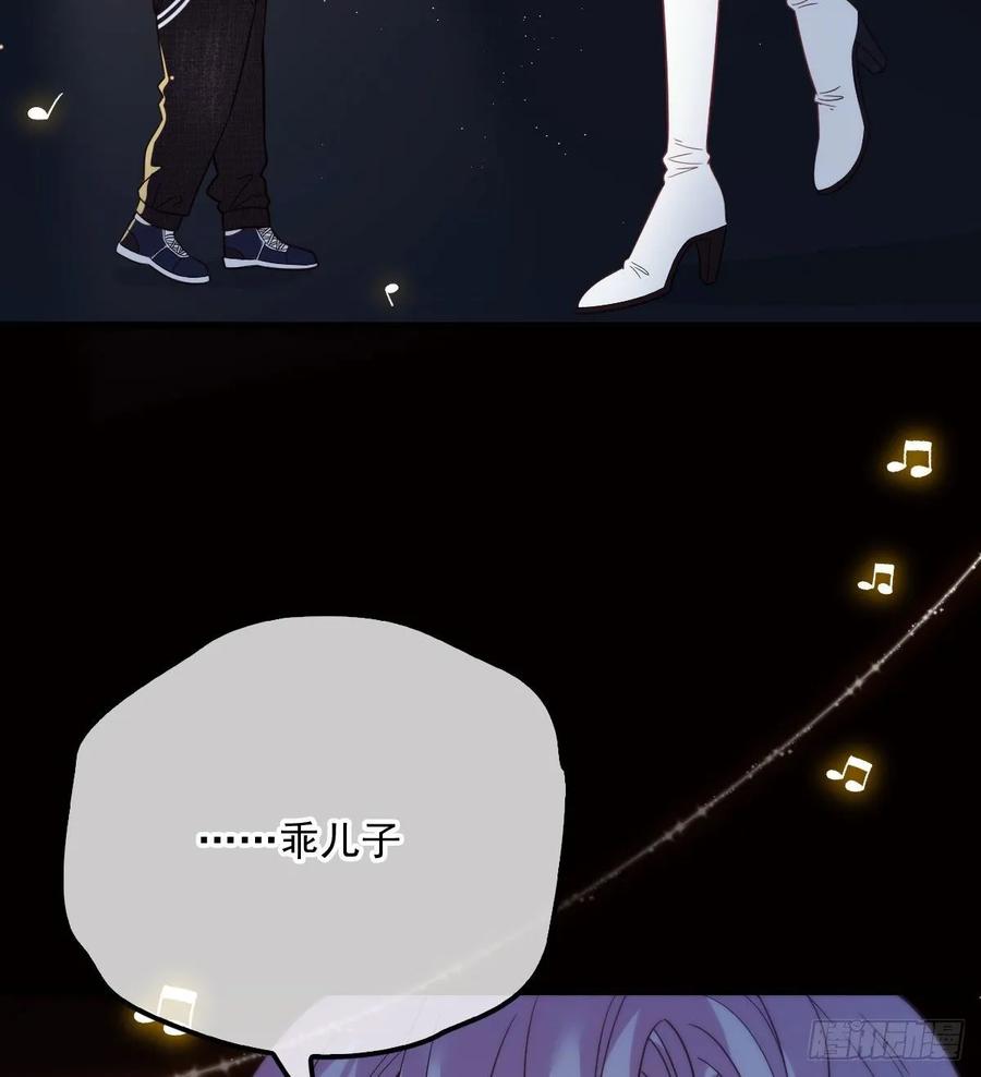 第四十话 生日快乐15