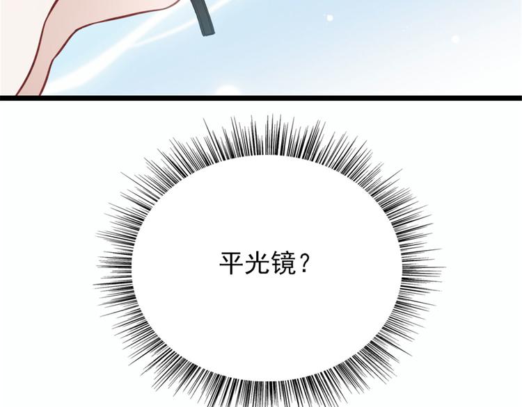 第十一话 彼岸花有始68