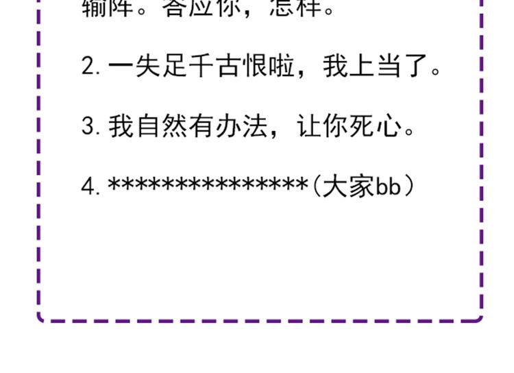 第十七话 亲子鉴定141