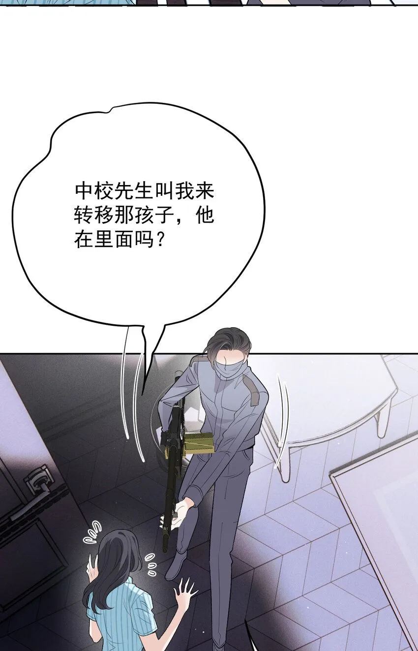 268 小棠危险39