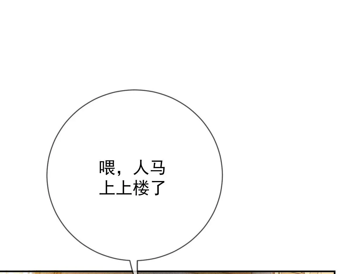 第二百三十一话 选举前的黑暗97