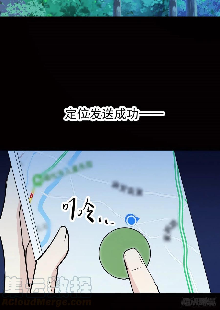 第九十五话 以死相逼(摩西篇）33