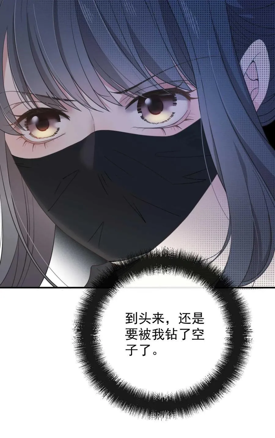 298 千雪樱入套19