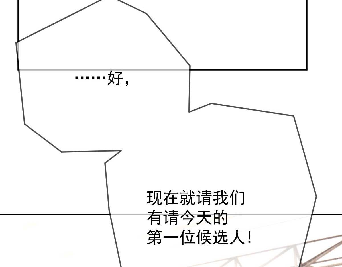 第二百三十四话 狼狈的安妮103