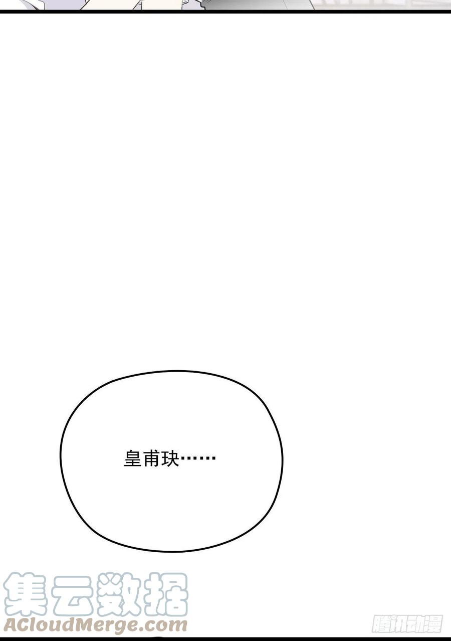 第一百三十一话 甘媛的忐忑30