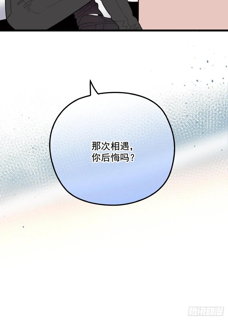 第七十六话 你后悔吗？51