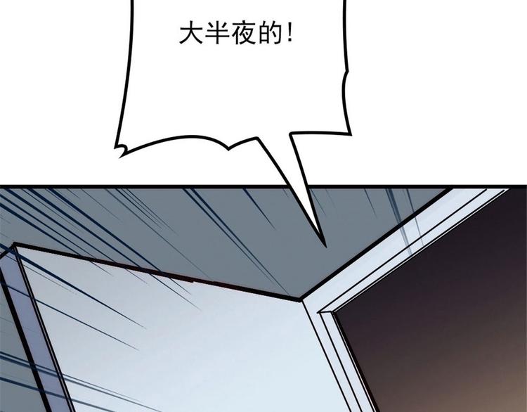 第二十一话 我喜欢他？116