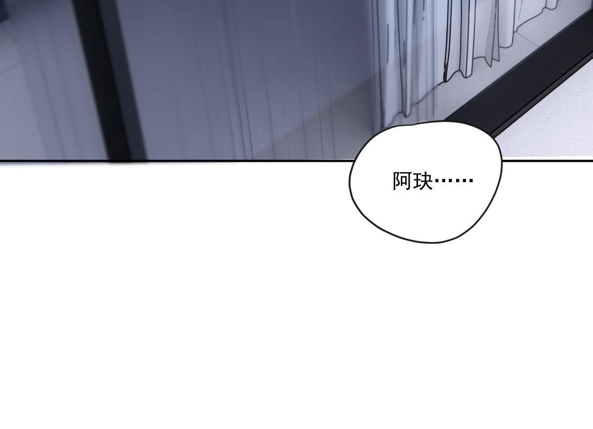 第二百一十二话 心与思恋交织43