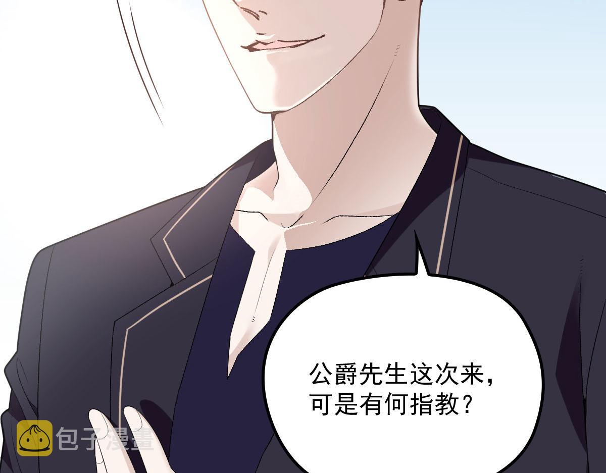 第一百五十话 威胁与交易38