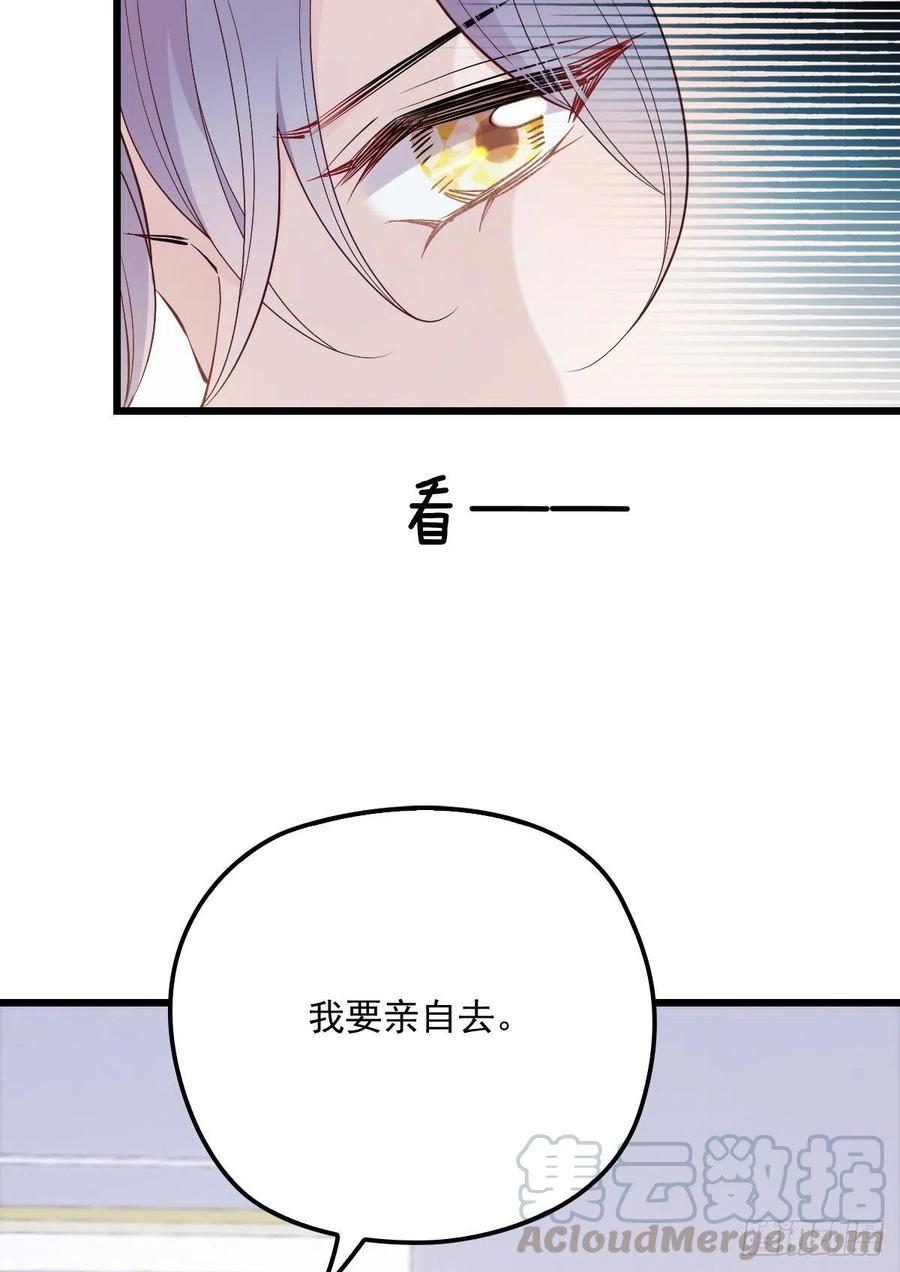 第八十八话 二选一的困惑18