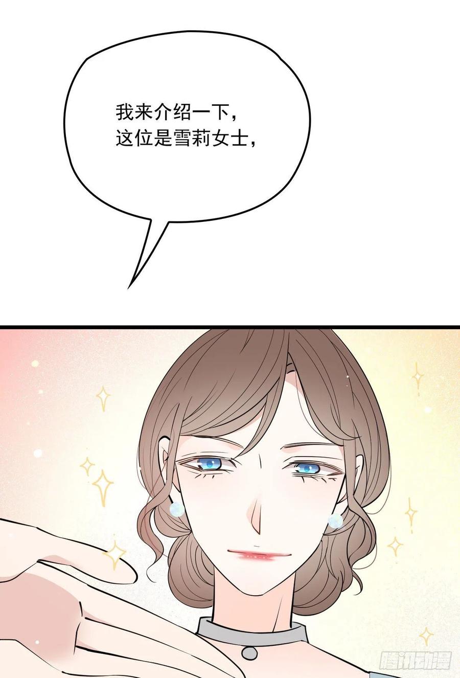 第九十九话 同我亲临29