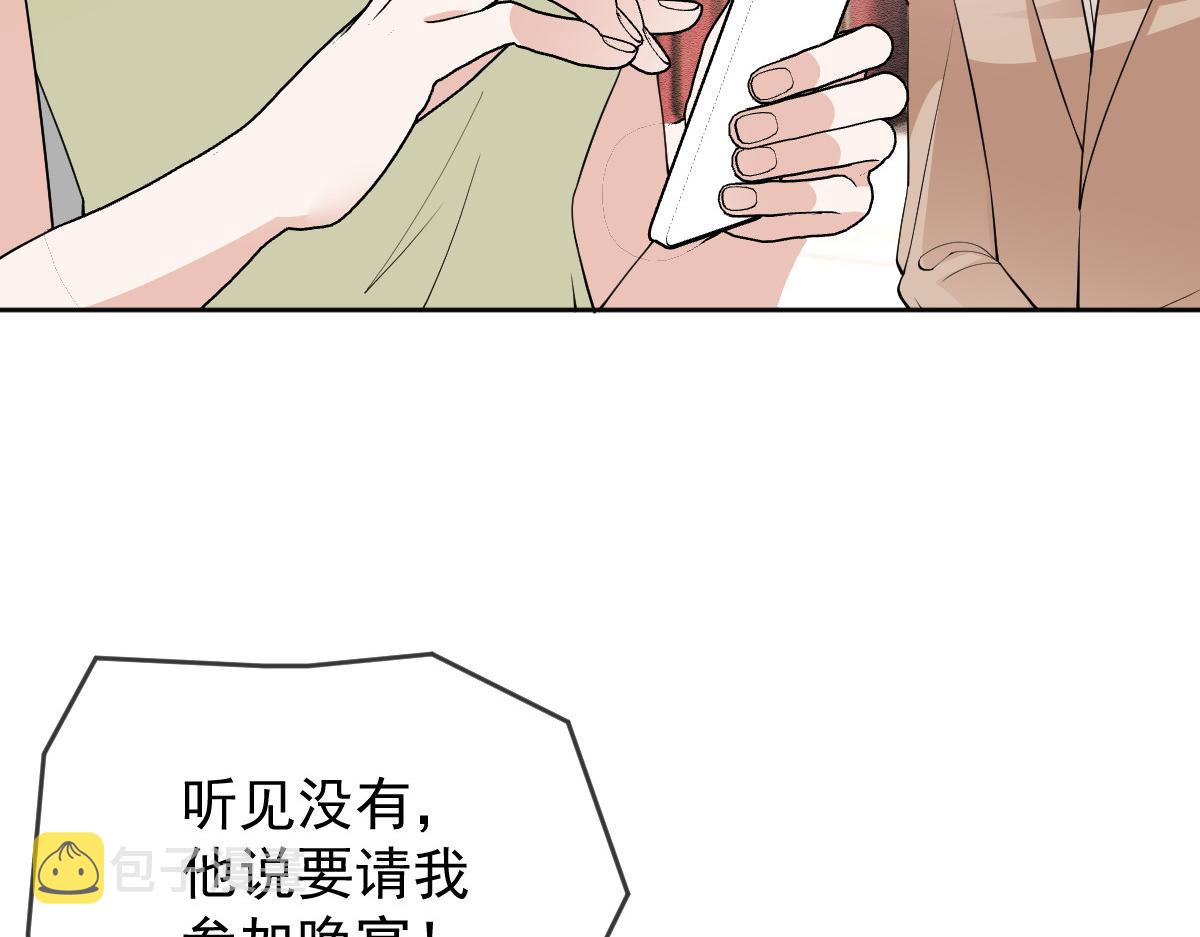第二百二十八话 引她入套30