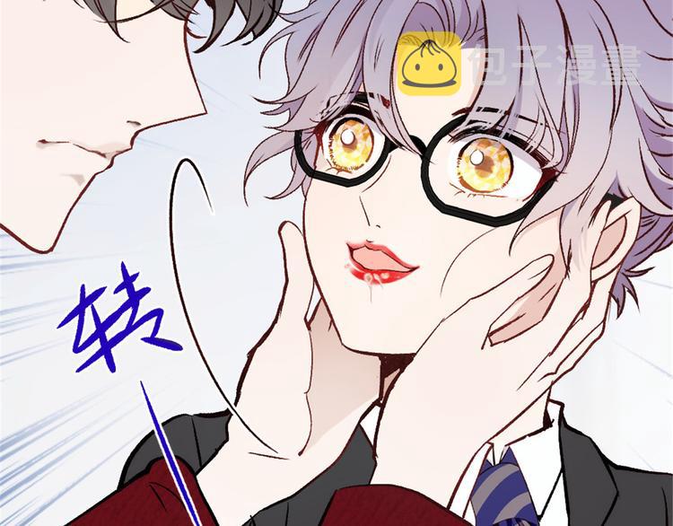 第十六话 霸总抢妻141