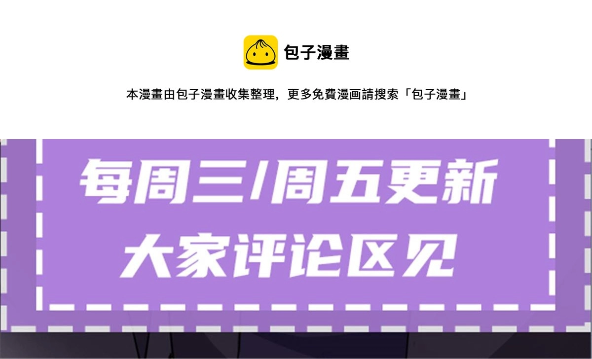 第一百五十四话 当王的男人113