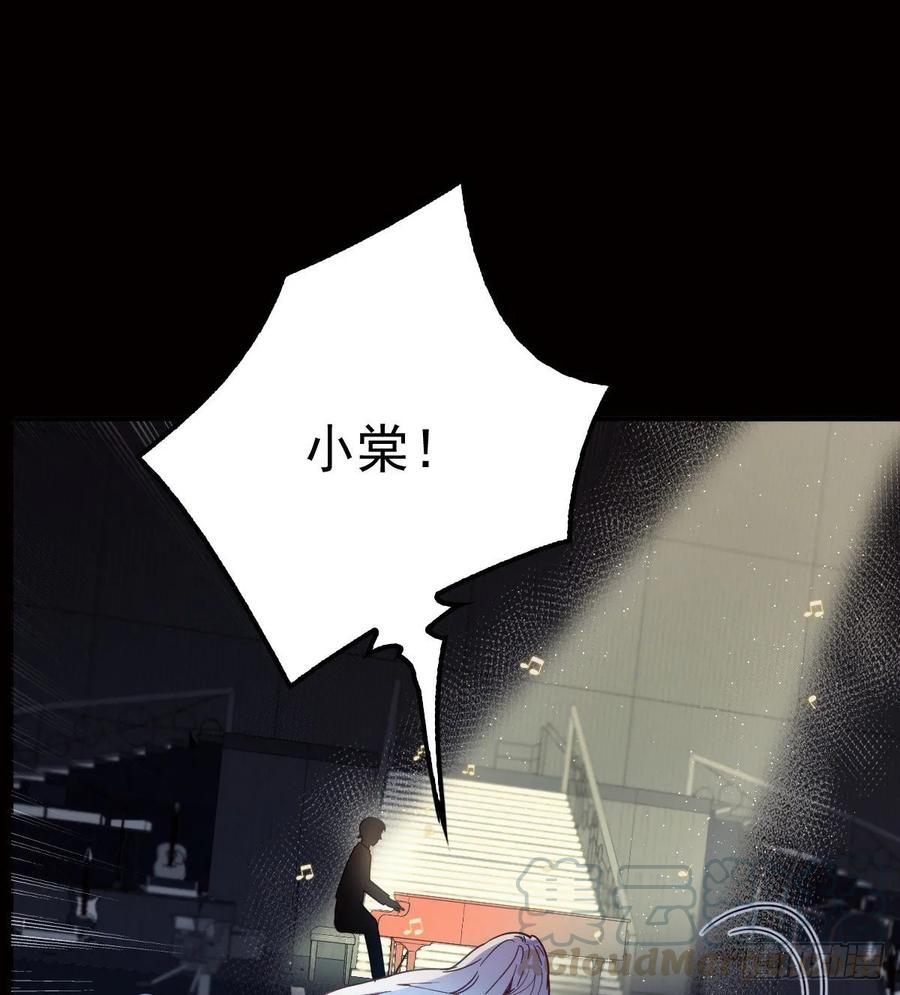 第四十话 生日快乐8
