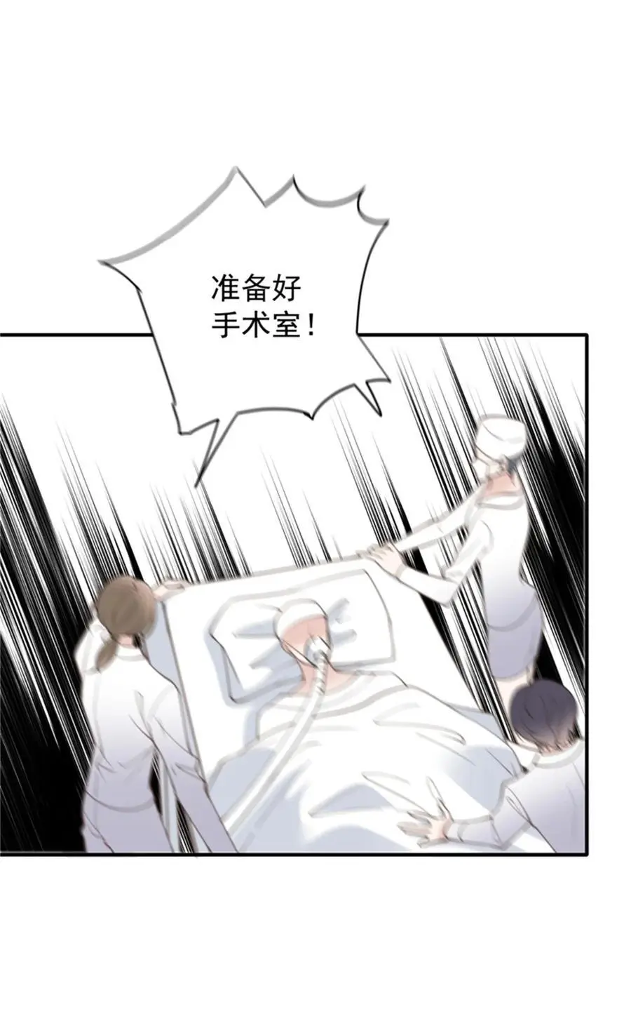 287 巴顿的怒火3