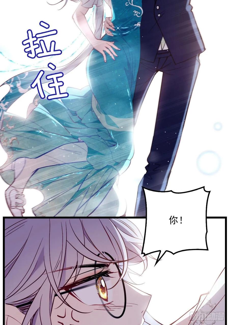 第四十六话 丰满不少34