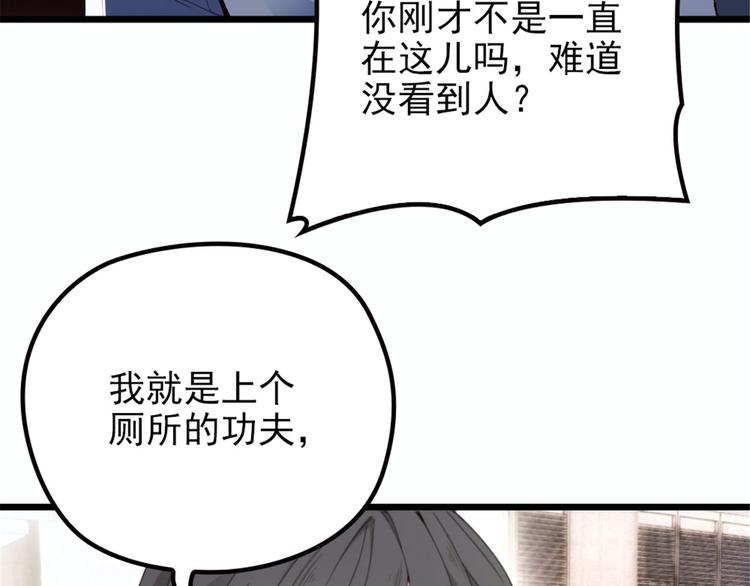 第五话 甘氏教育9