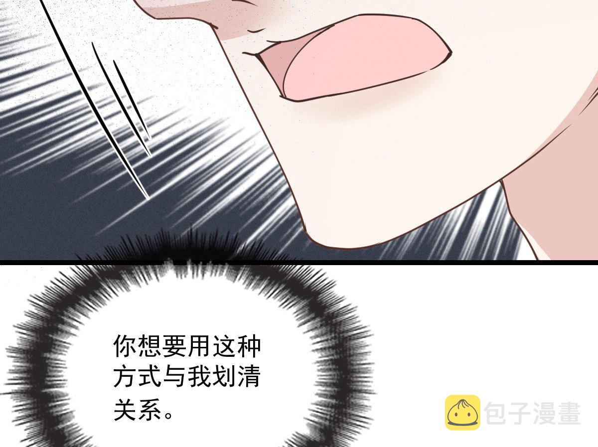 第一百八十四话 甘瑗被迫离开25