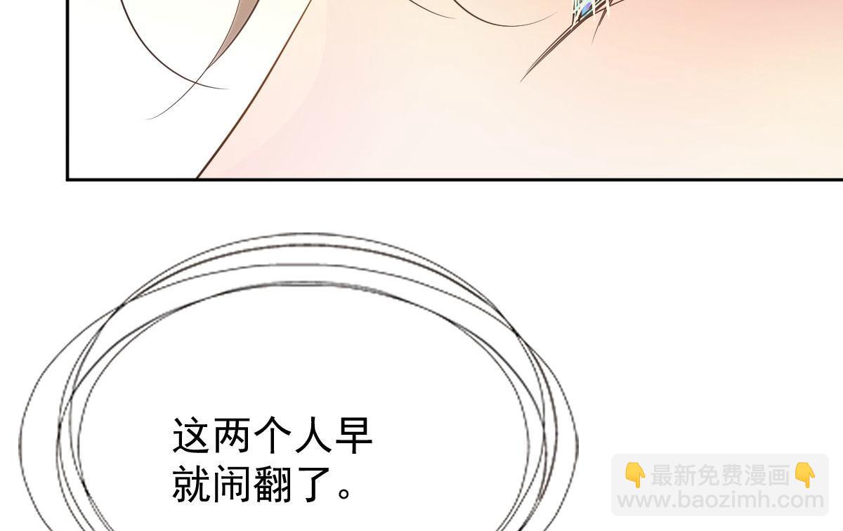第二百一十五话 孩子归谁73