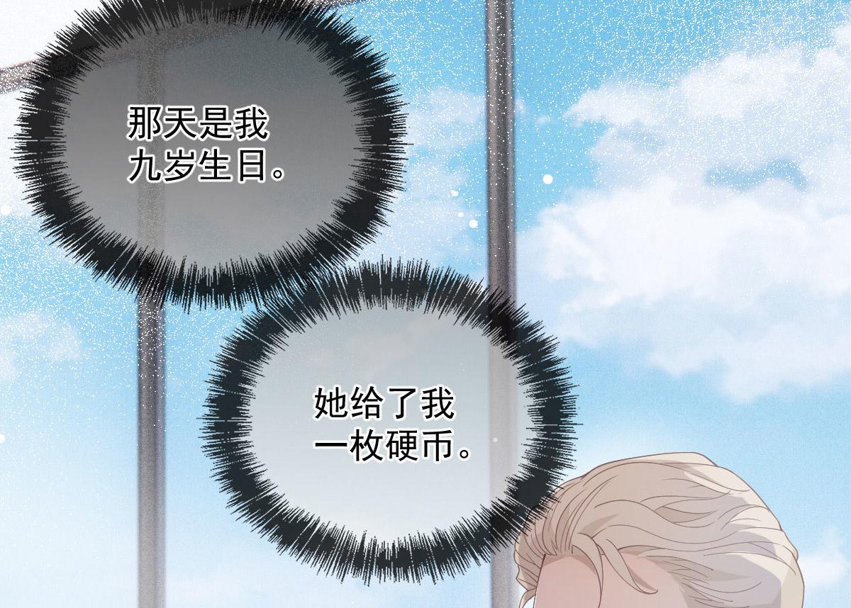 第一百五十四话 当王的男人65