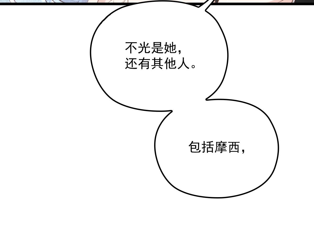 第一百七十七话 重要的相册73