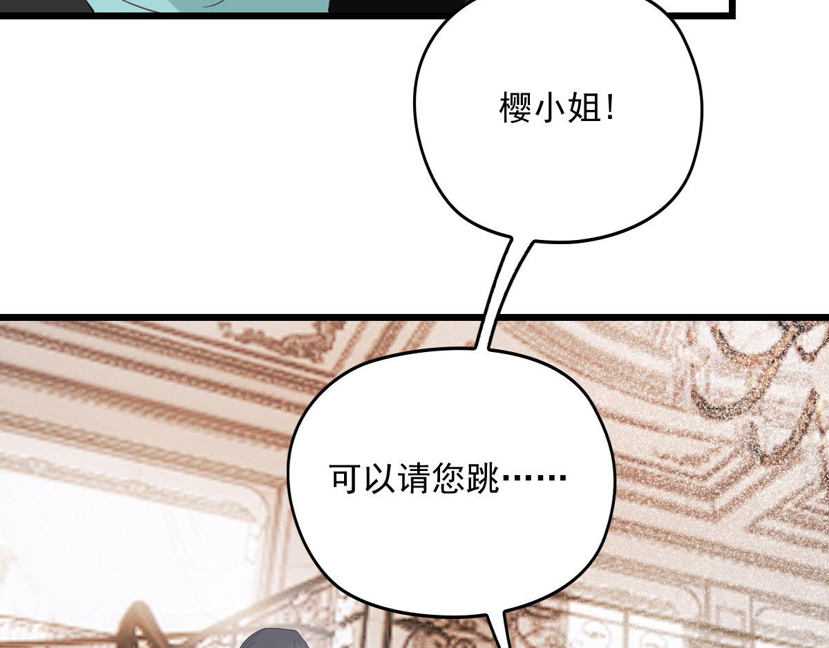 第一百七十三话 外女得权79