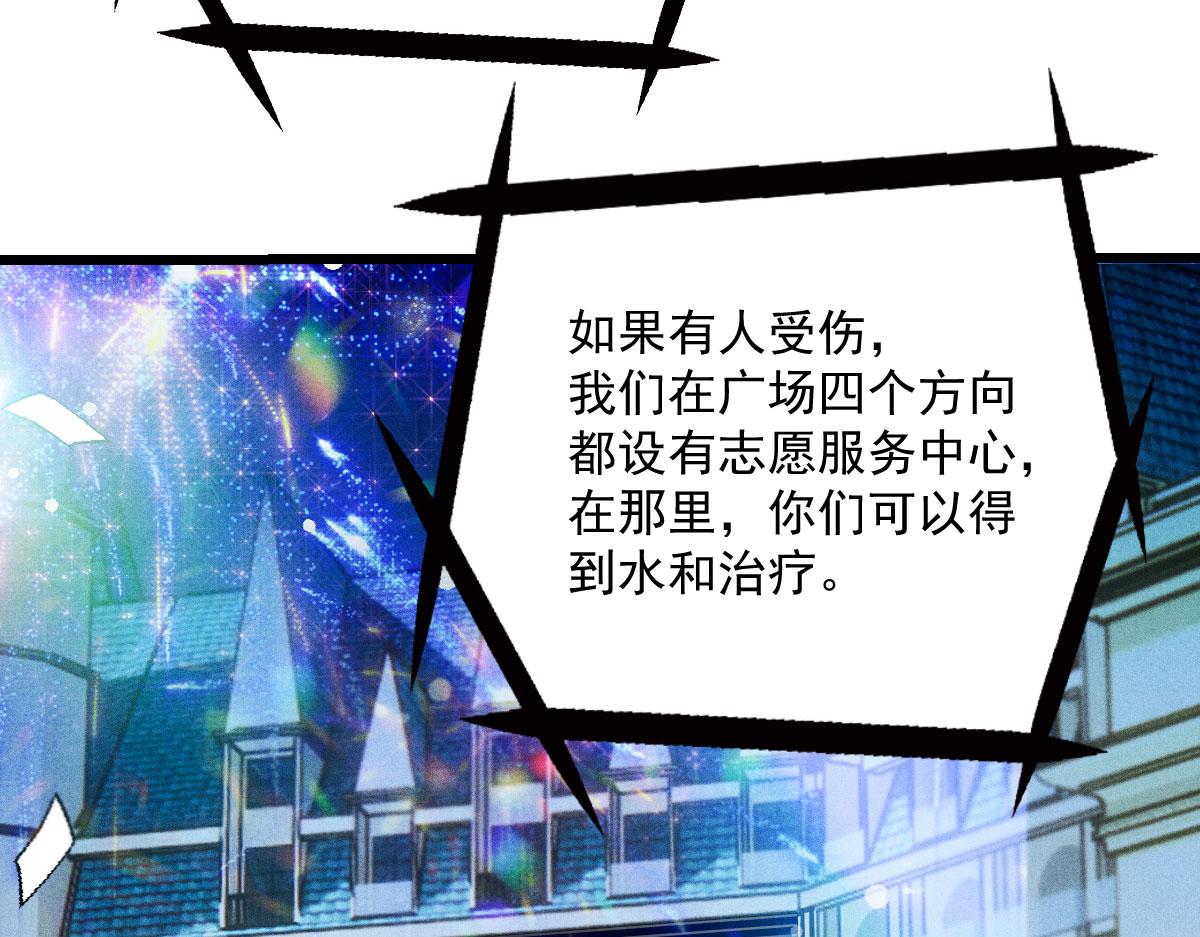 第一百五十六话 阻击小棠92