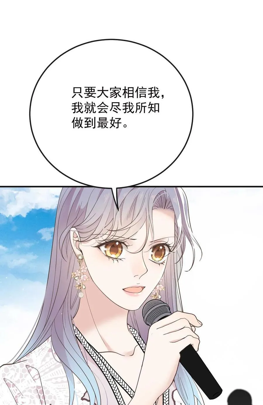 309 父母的夙愿21