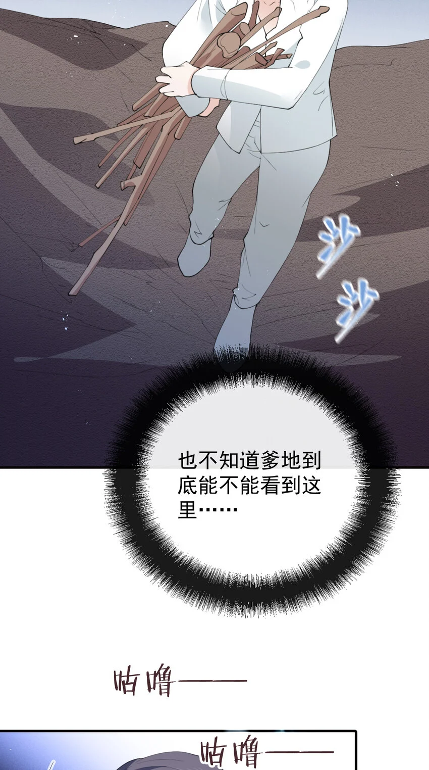 276 获救23