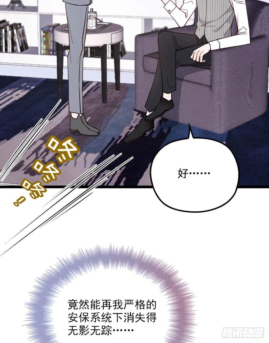 第六十七话 全世界皆知3