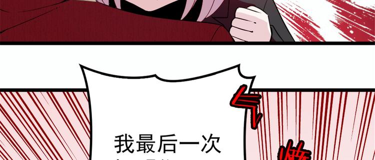 第十七话 亲子鉴定51