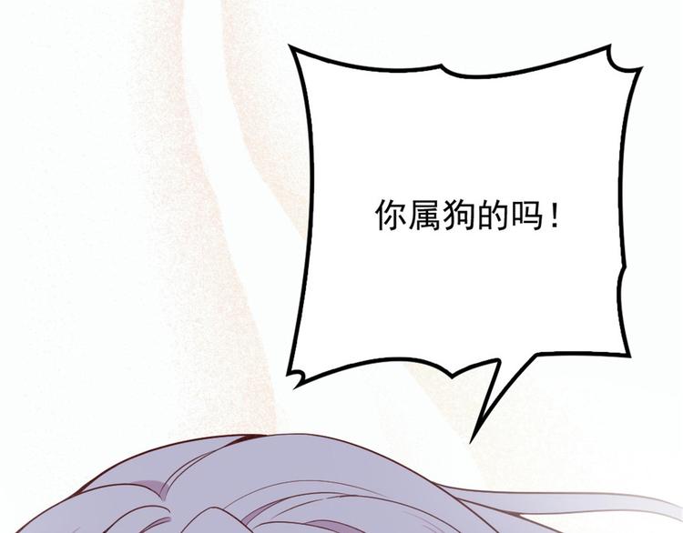 第十五话 朱唇贝齿永留痕18