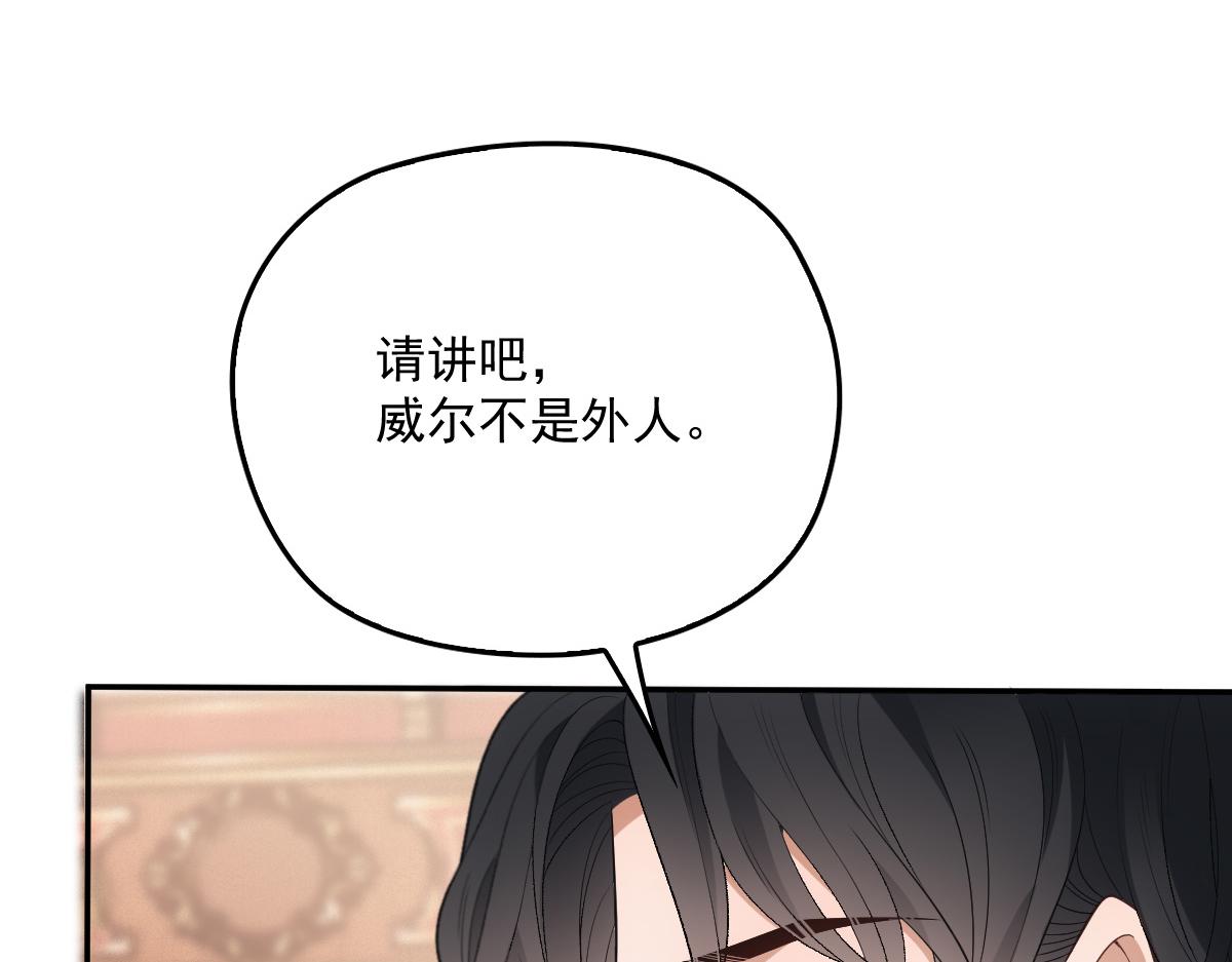 第一百九十五话 远离这个女人76
