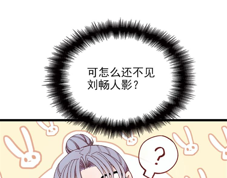 第一话 情不知所起175