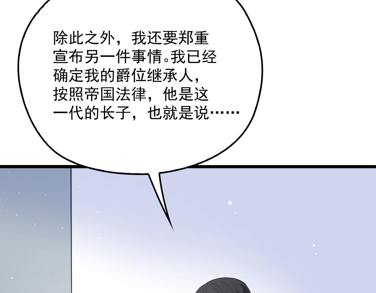 第一百五十二话 质疑我的能力41
