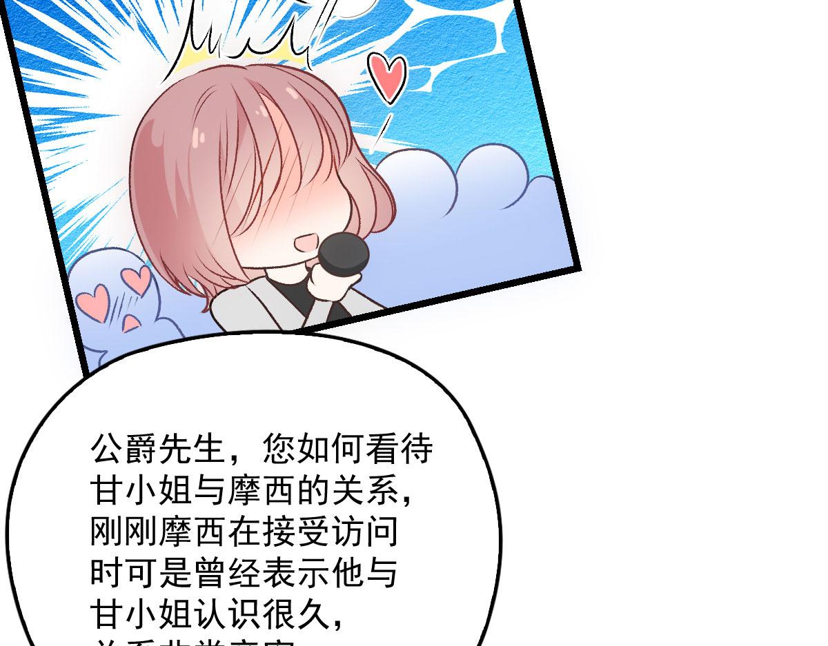 第一百五十三话 摩西震怒93