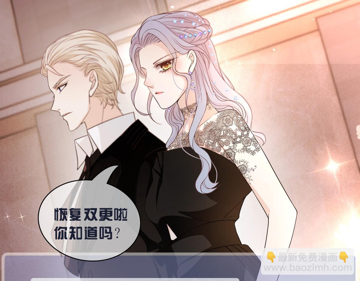 第二百零三话 行动即将开始109