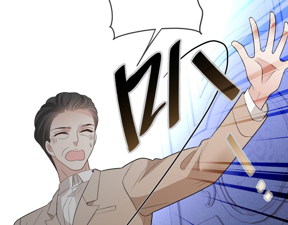 第二百三十话 线索拿到了108