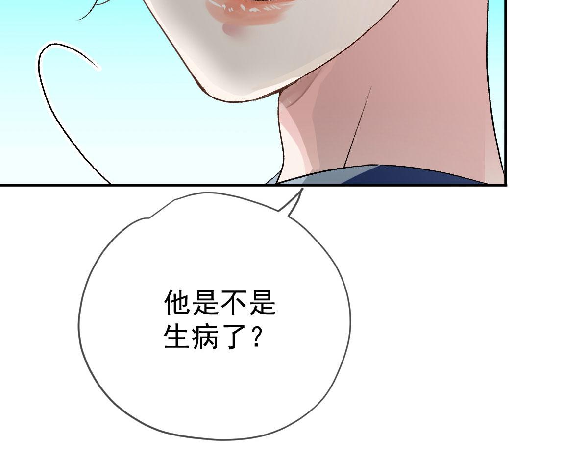第二百三十三话 证据确凿128