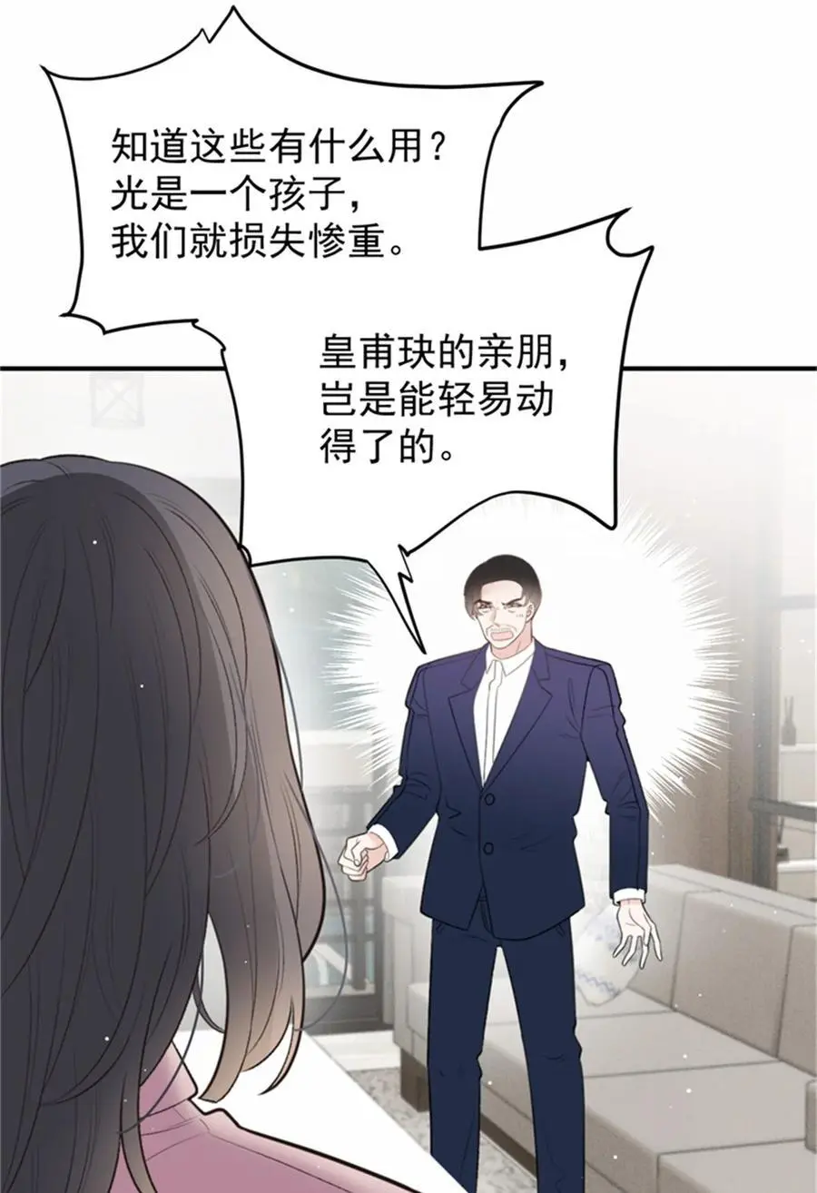 287 巴顿的怒火25