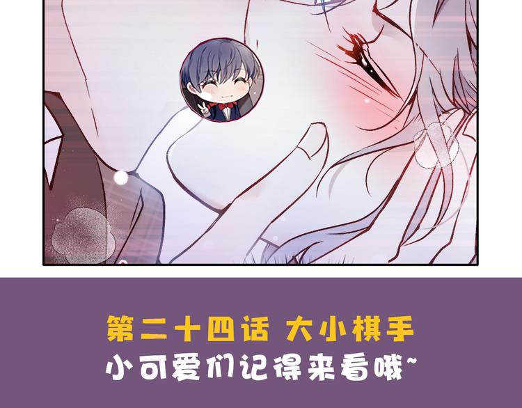 第二十三话 咬死不认139