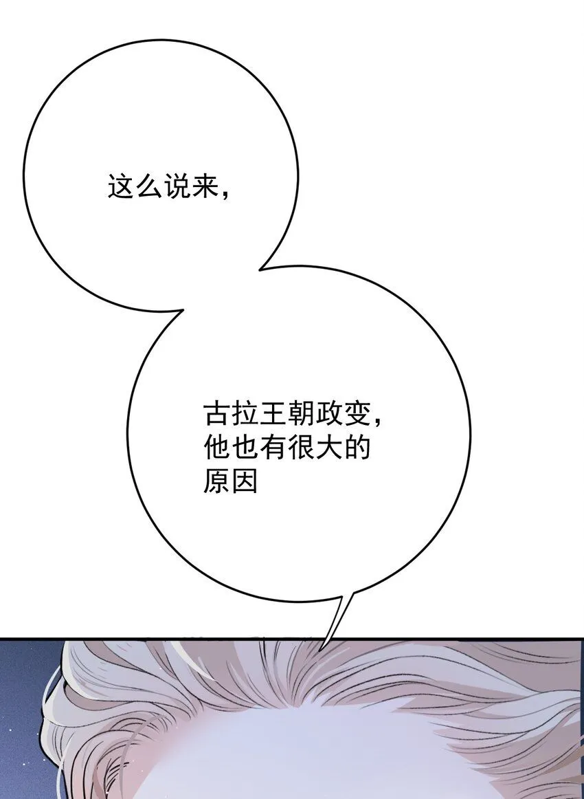 264 巴顿的野心35
