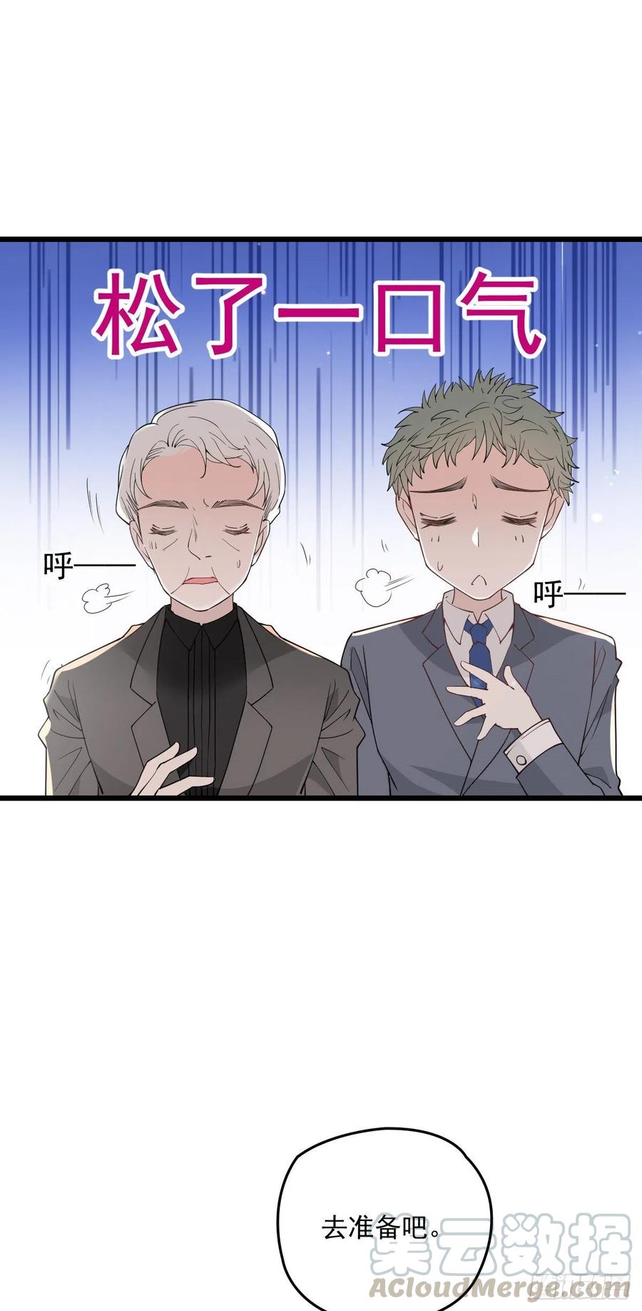 第一百一十六话 爱入骨成痴21