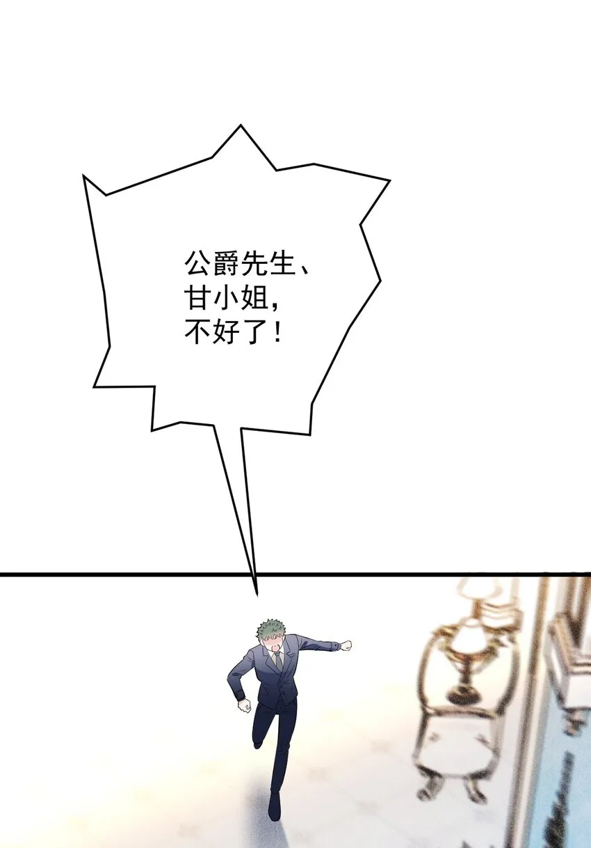 254 承担后果的时刻22