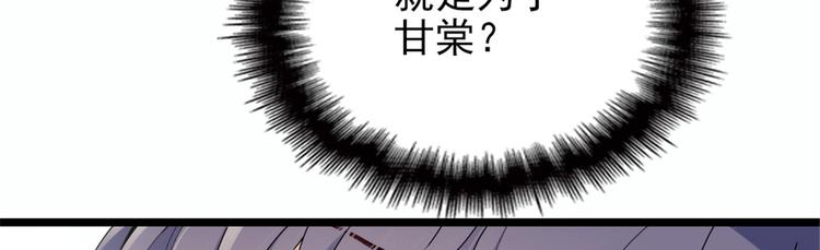 第八话 寻觅忆中人24