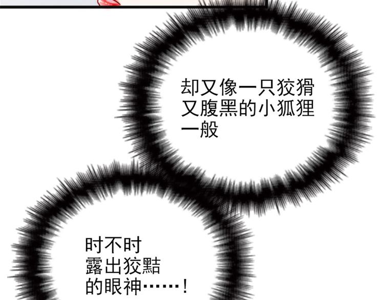 第六话 明眸如旧71