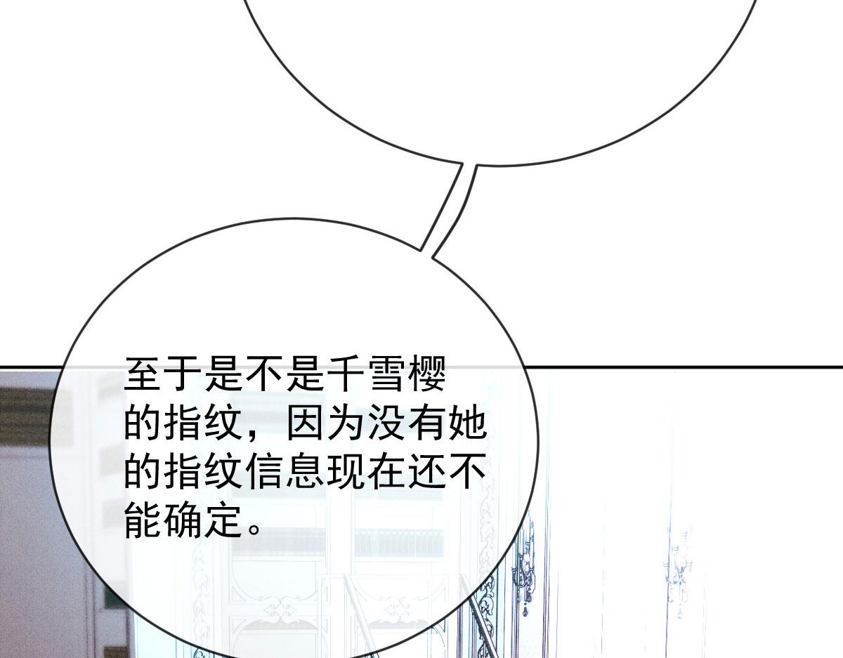 第二百二十六话 那我就成全她112